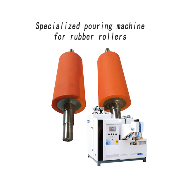 聚氨酯胶辊专用浇注机