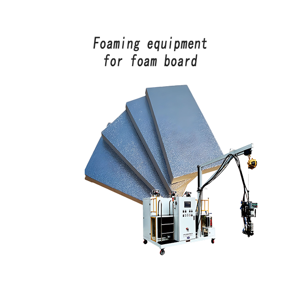 保温板专用发泡机