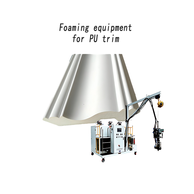 PU线条专用发泡机