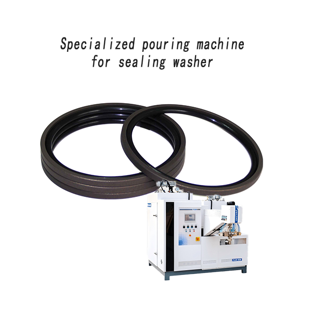 密封件专用浇注机