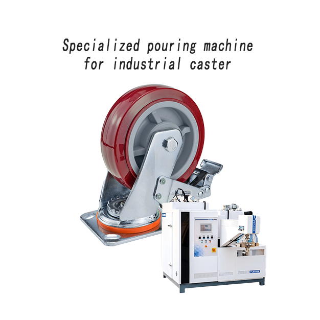 高温脚轮专用浇注机