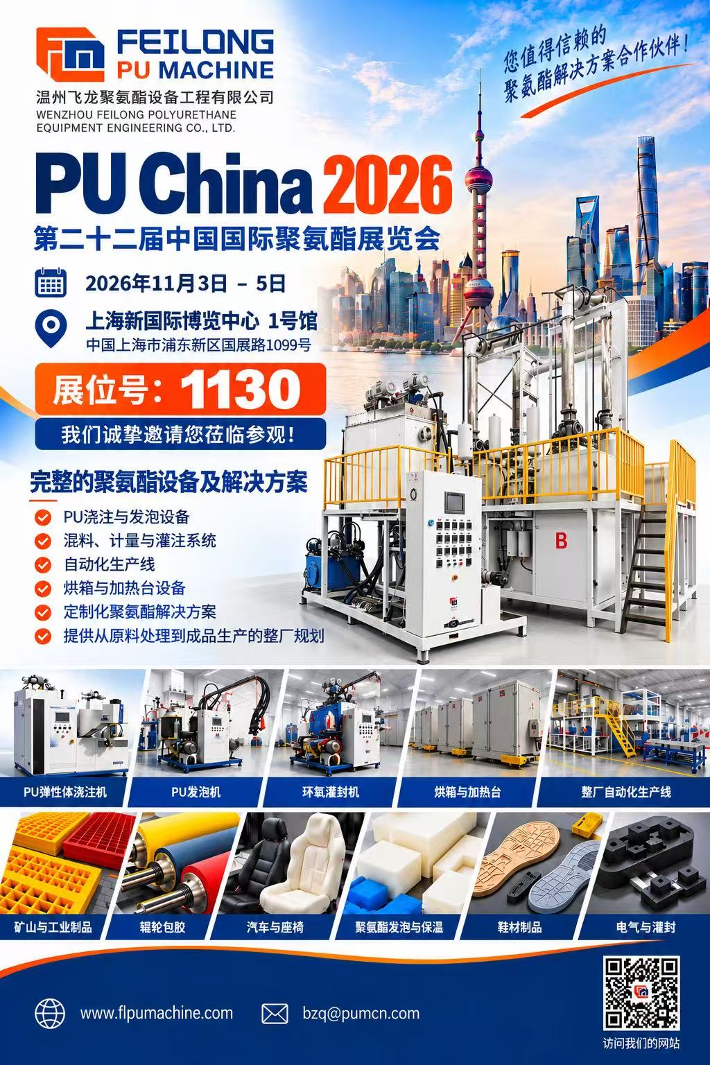微信图片_20261027165414_238_10.jpg